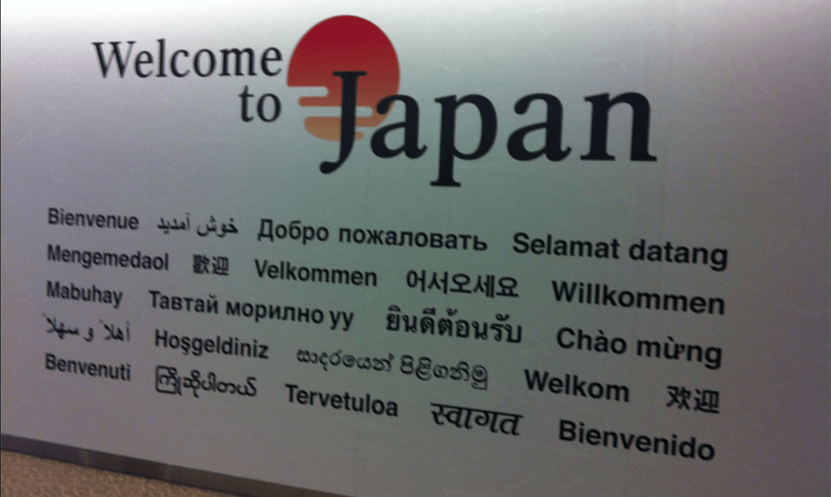 Vai viajar para o Japão? Aprenda a tirar o seu visto de entrada no país