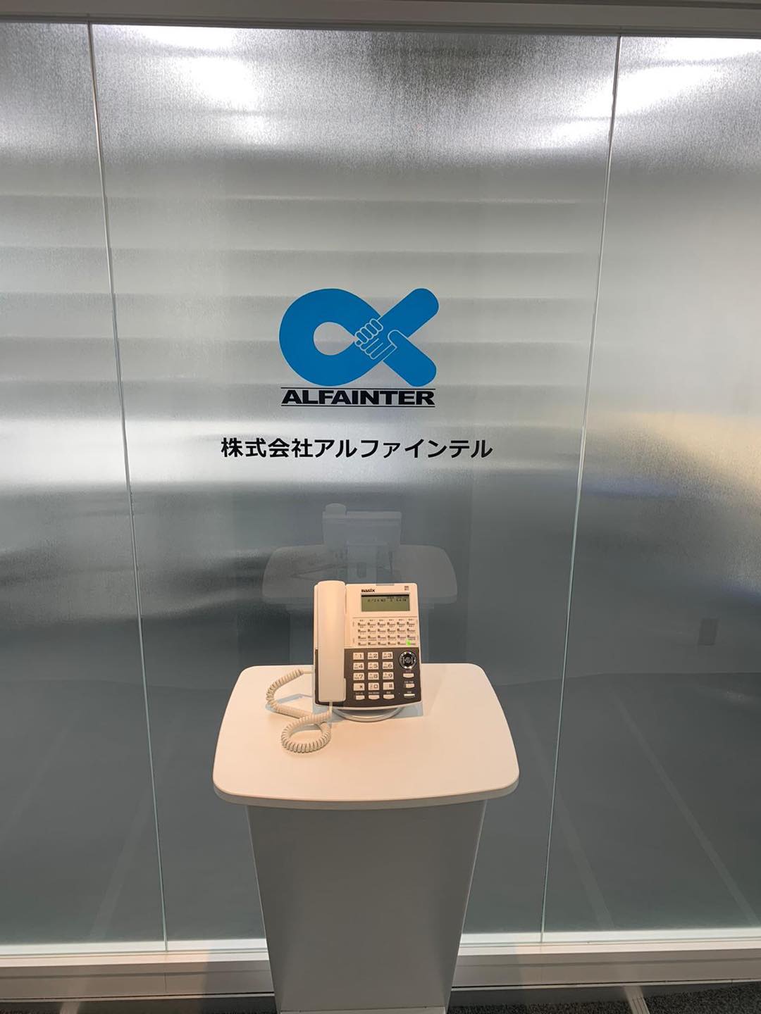 Alfainter está com novo endereço e novas promoções de passagens aéreas