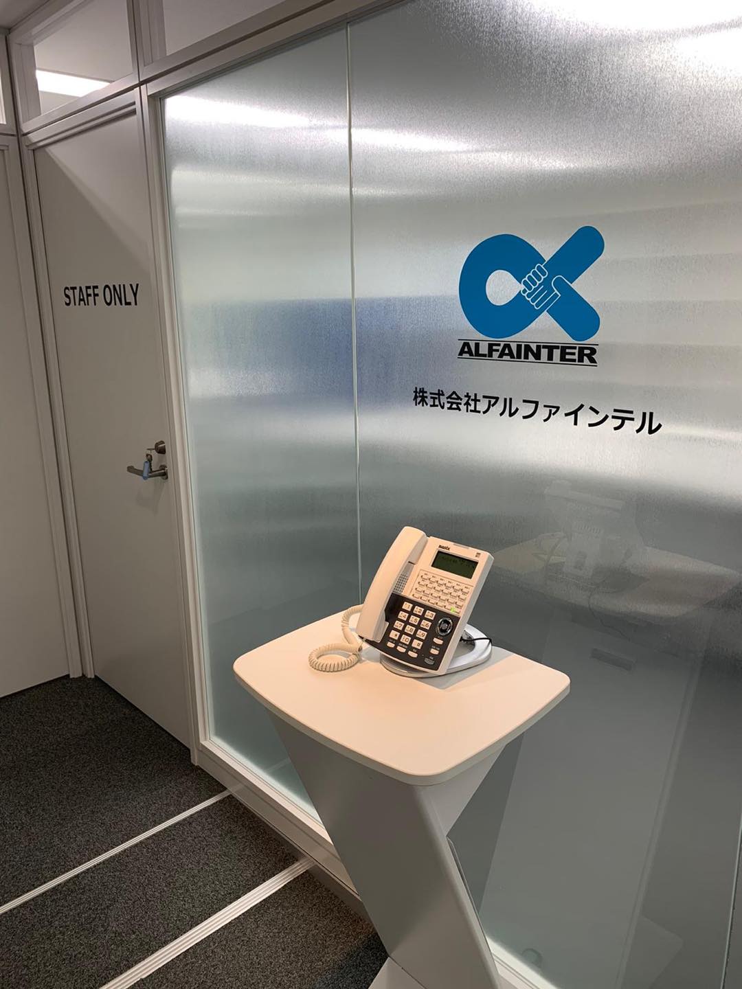 Alfainter está com novo endereço e novas promoções de passagens aéreas