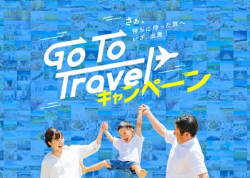 Cerca de 4,2 milhões de pessoas aproveitaram campanha Go to Travel para viajar em meio a pandemia de COVID-19