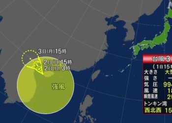 Tufão de n°3 surge na península da Indochina