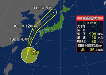 Tufão n° 5 surge no sul de Okinawa e passará perto do Japão