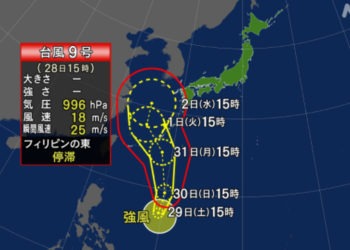 Tufão n°9 surge no leste das Filipinas