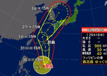 Tufão de n°9 passará por Okinawa e depois segue para Kyushu