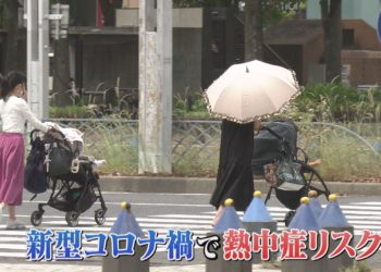 Cerca de 12 mil pessoas pararam no hospital por conta do forte calor que atinge o Japão