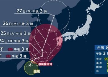 Tufão n°8 surge no sul de Okinawa