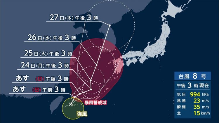 Tufão n°8 surge no sul de Okinawa