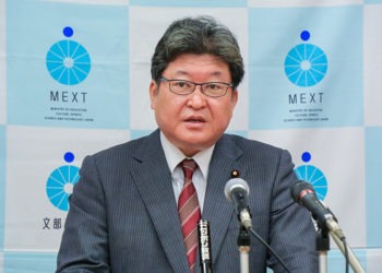 Ministério da Educação do Japão lança apelo a população para que não discriminem pessoas que contraíram a COVID-19