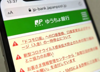 Japan Post Bank paralisa o uso de mais 8 serviços de pagamentos digitais com contas bancárias de seus clientes