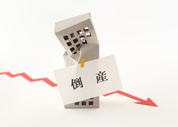 Um total de 500 empresas entraram com pedido de falência no Japão desde o início da pandemia de COVID-19