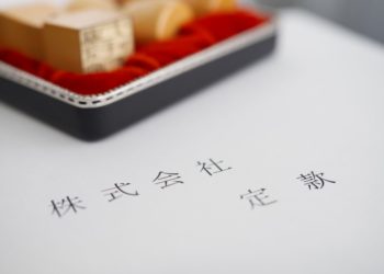 Empresas japonesas começam a substituir tradicional carimbo por contrato digital