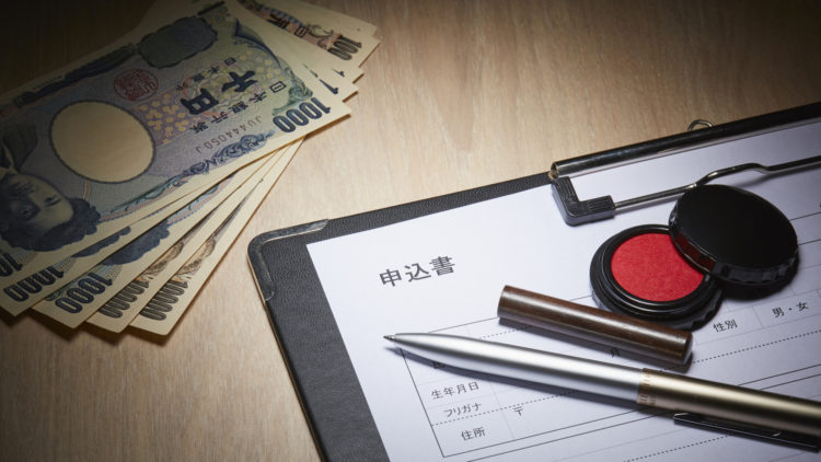 Governo do Japão registra 1,07 milhão de pedidos de empréstimos para o governo