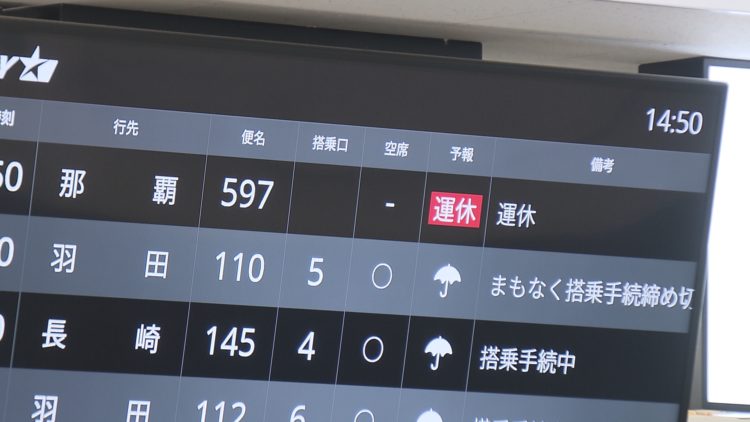 Companhias aéreas cancelam 548 voos para Okinawa e sul de Kyushu por conta do tufão n°10