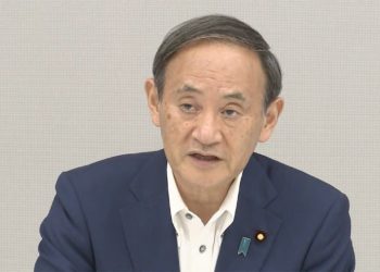 Governo do Japão confirma que começará preparativos para flexibilizar a entrada de estrangeiros com visto de longa permanência no país