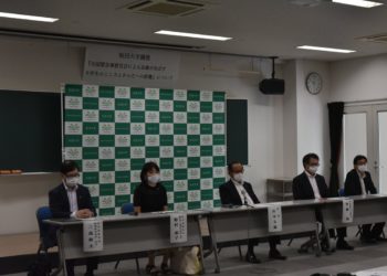 Pesquisa de universidade japonesa mostra que 10% de seus alunos sofreram de depressão média e aguda por conta da pandemia de COVID-19