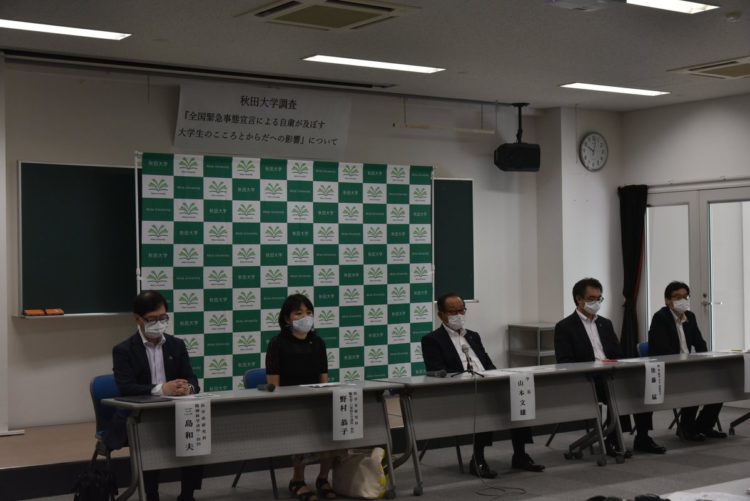 Pesquisa de universidade japonesa mostra que 10% de seus alunos sofreram de depressão média e aguda por conta da pandemia de COVID-19