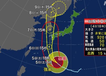 Japão entra em clima de alerta para poderoso tufão de n°10