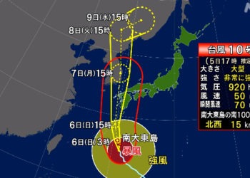 Tufão n°10 está em Okinawa e segue para Kyushu no domingo
