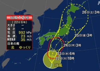 Tufão n°12 passará pelo território japonês entre os dias 24 e 25 de setembro