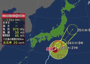 Tufão n°12 desvia de sua rota original, mas passará próximo de Kanto entre os dias 24 e 25 de setembro
