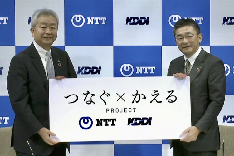 Empresas de telefonia móvel NTT e KDDI se unem para ajudar na restauração de áreas afetadas por grandes desastres naturais