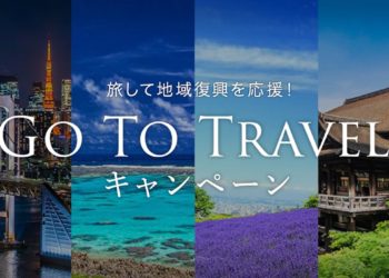 Mais de 5 milhões de pessoas no Japão aproveitaram campanha Go to Travel para viajar