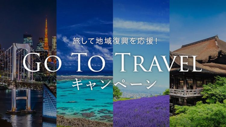 Mais de 5 milhões de pessoas no Japão aproveitaram campanha Go to Travel para viajar