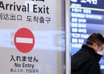 Governo do Japão flexibiliza entrada de estrangeiros de 5 países da Ásia com baixo número de novos casos de COVID-19