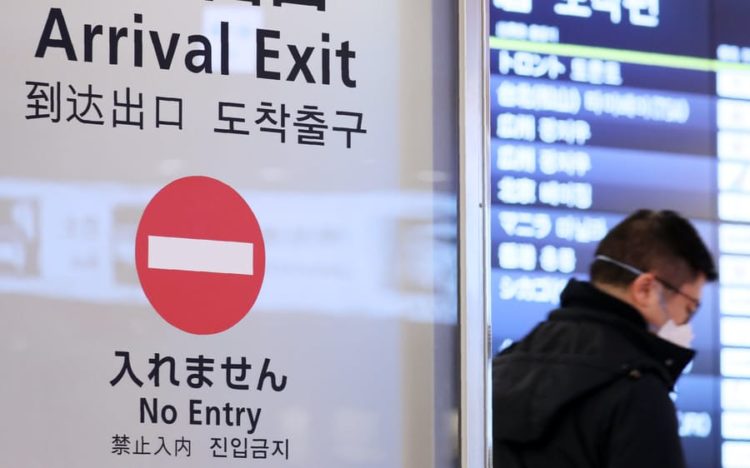 Governo do Japão flexibiliza entrada de estrangeiros de 5 países da Ásia com baixo número de novos casos de COVID-19