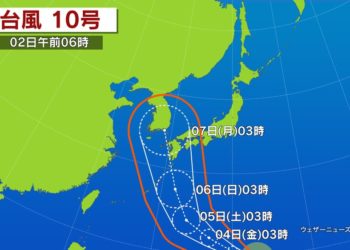 Forte e temido tufão n°10 aparece no sul do Japão