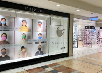 Loja especializada em máscaras é inaugurada na estação de Tóquio