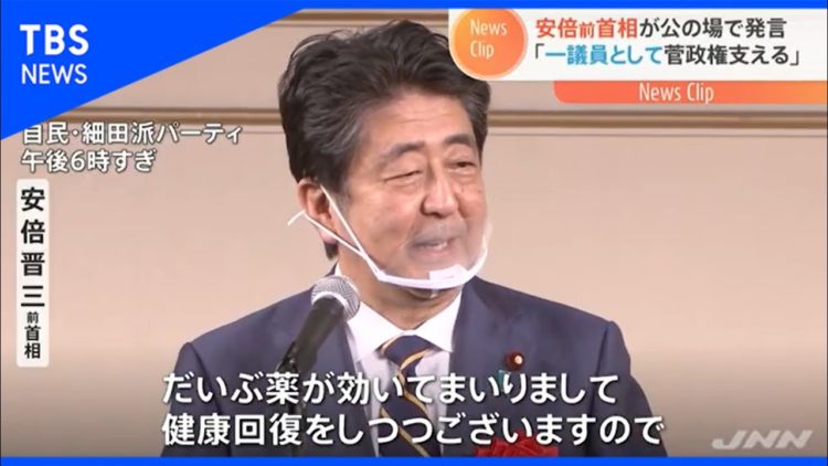 Shinzo Abe reaparece em público pela primeira vez desde que deixou o governo do Japão