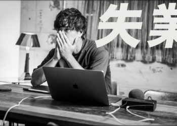 Cerca de 10 mil vagas foram cortadas no Japão nos setores de manufatura e restaurantes