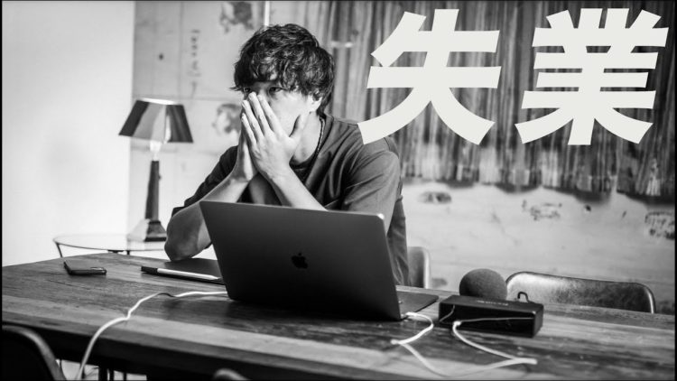 Cerca de 10 mil vagas foram cortadas no Japão nos setores de manufatura e restaurantes