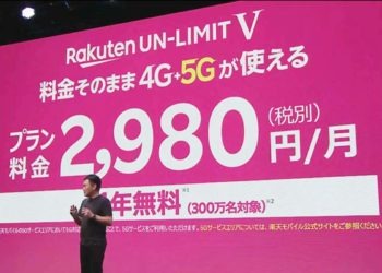 Rakuten Mobile anuncia plano de 5G por 2.980 ienes por mês