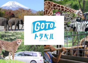 Quantidade de pessoas saindo de Tóquio e viajando para outras regiões aumentou no último fim de semana