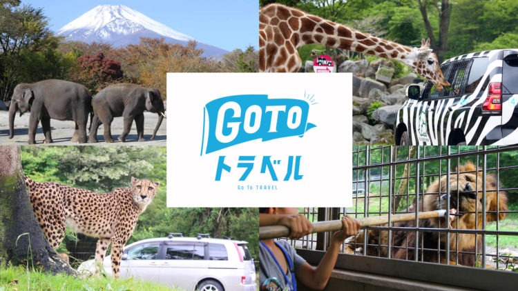 Quantidade de pessoas saindo de Tóquio e viajando para outras regiões aumentou no último fim de semana