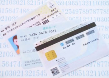 Governo do Japão quer transformar cartão My Number em uma “central de informações” dos cidadãos do país