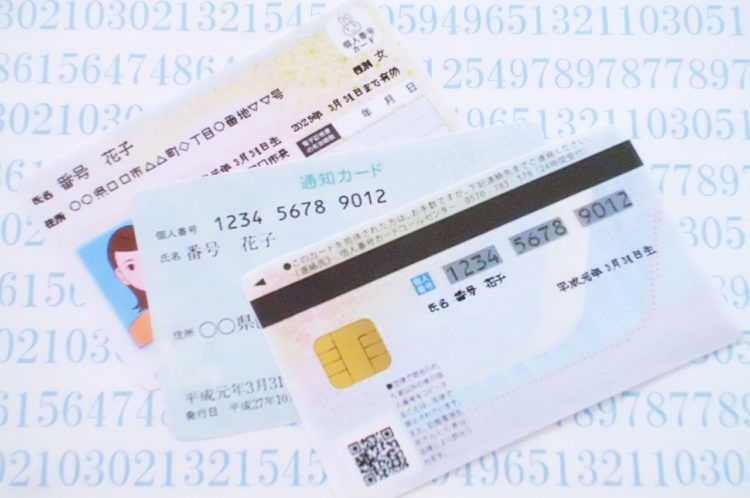 Governo do Japão quer transformar cartão My Number em uma “central de informações” dos cidadãos do país