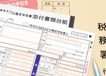 Mais da metade dos especialistas do governo do Japão são a favor do fim do carimbo na hora de declarar o imposto de renda