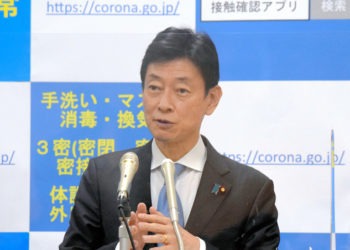 Ministro da Revitalização Econômica pede cooperação dos comerciantes de centros menores do Japão para evitar aumento de casos de COVID-19