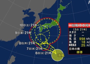Tufão de n°14 surge no sul do Japão e tem grandes chances de passar pelo país no próximo fim de semana