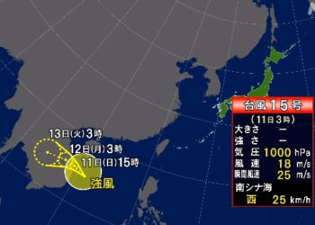 Tufão n°15 aparece no sul do continente asiático