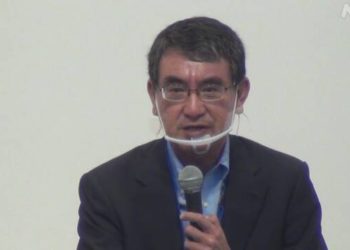 Governo do Japão quer criar sistema online de pagamento para vários serviços e cobranças de procedimentos públicos