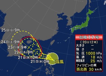 Tufão de n°17 surge próximo às Filipinas e não passará pelo Japão