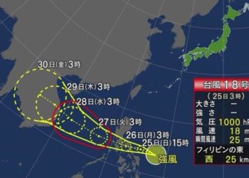 Tufão de n°18 aparece no leste das Filipinas, sem chances de passar pelo Japão