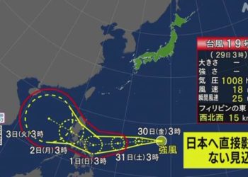 Tufão de n°19 surge no leste das Filipinas e não passará pelo Japão