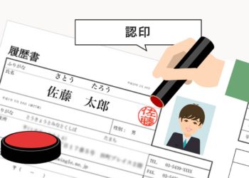 Cerca de metade dos japoneses não acham mais necessário uso de carimbo para assinar documentos