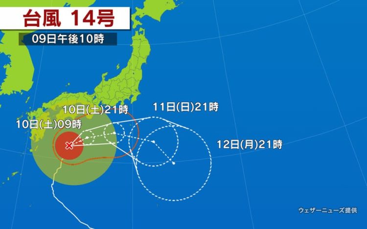 Tufão n° 14 desvia de rota, mas ainda provocará chuvas em várias partes do Japão