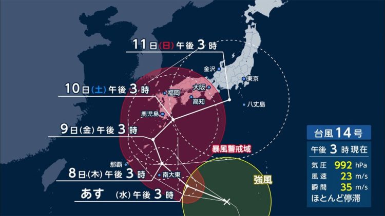 Tufão de n°14 se aproximará do território japonês no próximo dia 8 de outubro